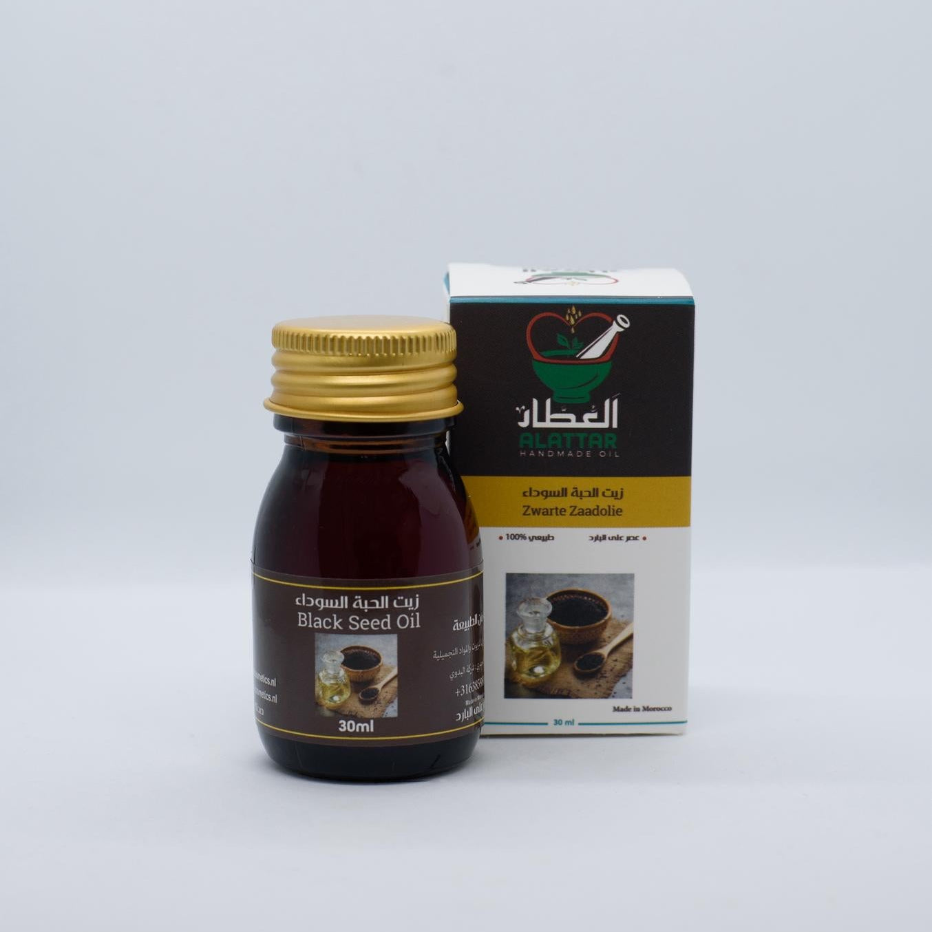 Black Cumin Seed Oil 30ml – Skin